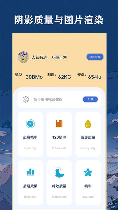 帧率猫120帧