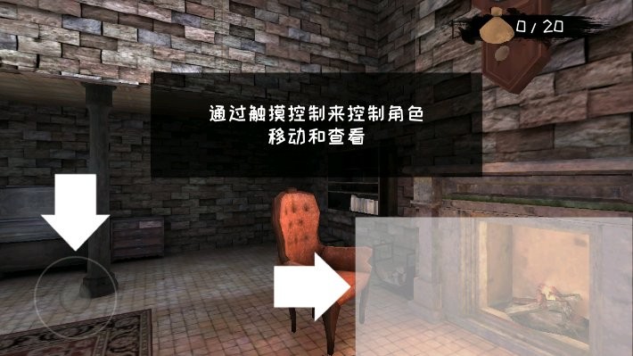 恐怖之眼无限眼睛