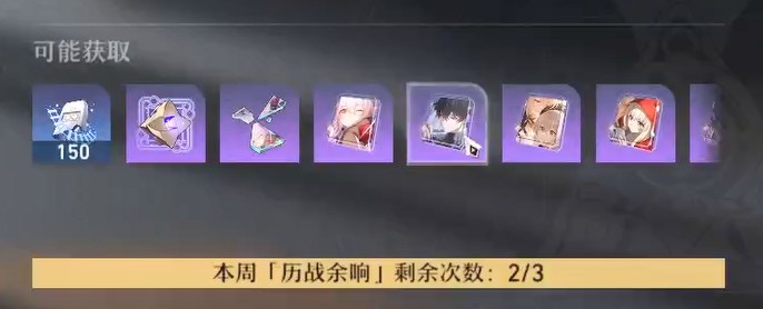 云崩坏星穹铁道正版