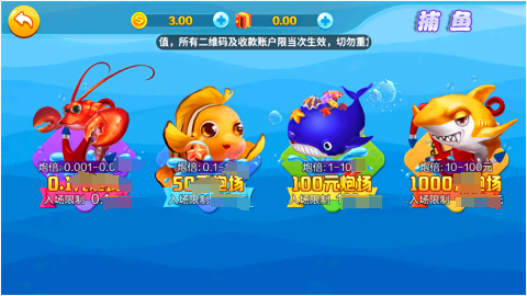 金爵棋牌3.2.3旧版本