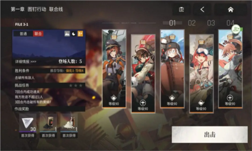 湮灭边界线国际服