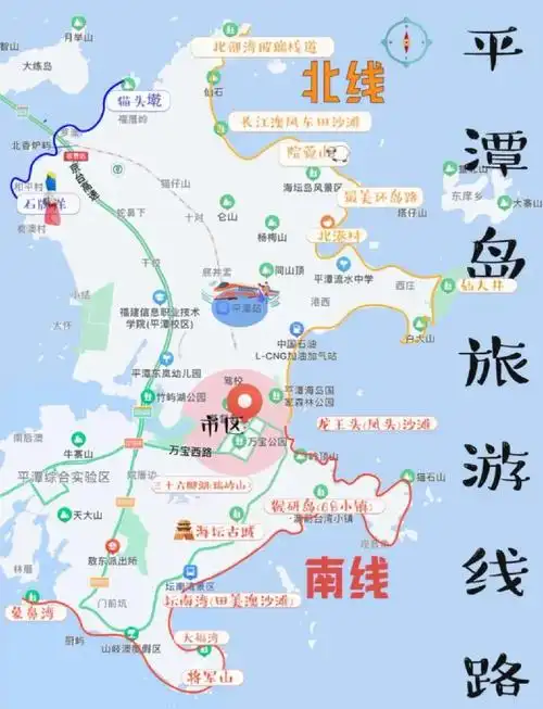 厦门平潭岛旅游地图