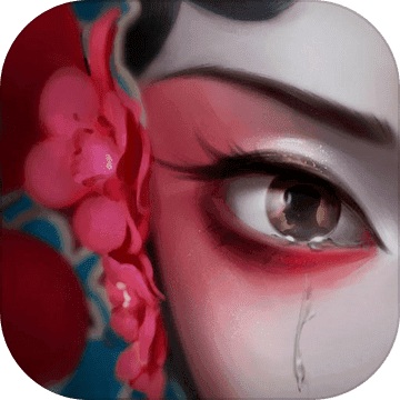 纸嫁衣2奘铃村全章节解锁版