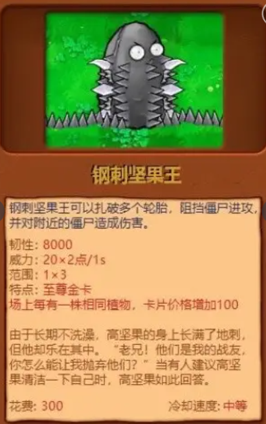 植物大战僵尸杂交版手机直装版