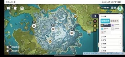 空荧酒馆地图手机版