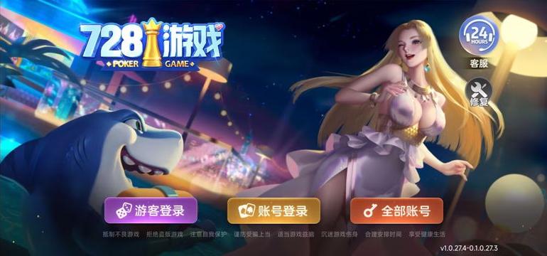 728gamecc官方最新版