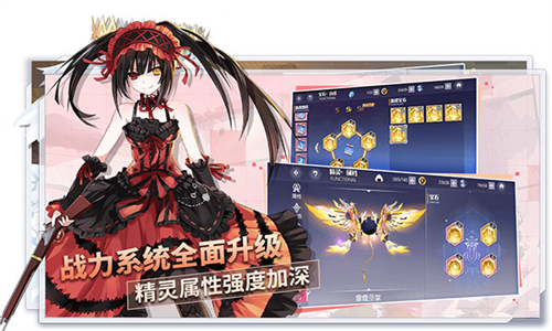 约战精灵再临怀旧版