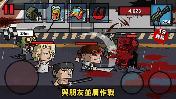僵尸时代3高清无限金币版