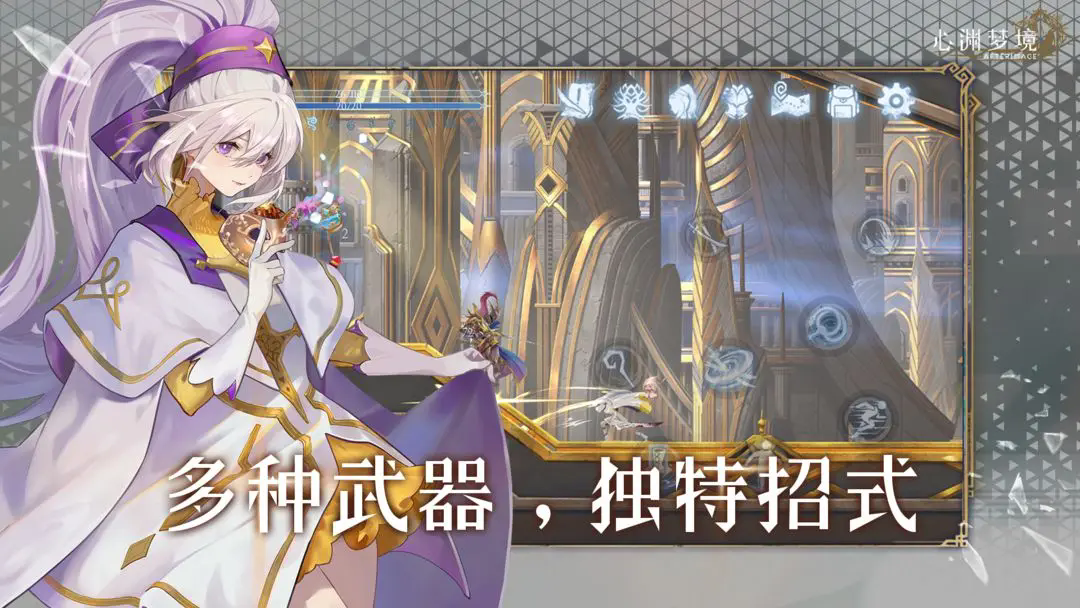 心渊梦境免费版