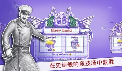 海战2无限石油无限购买飞机版