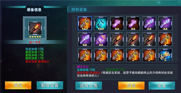 奥特曼传奇英雄2025最新版破解版14