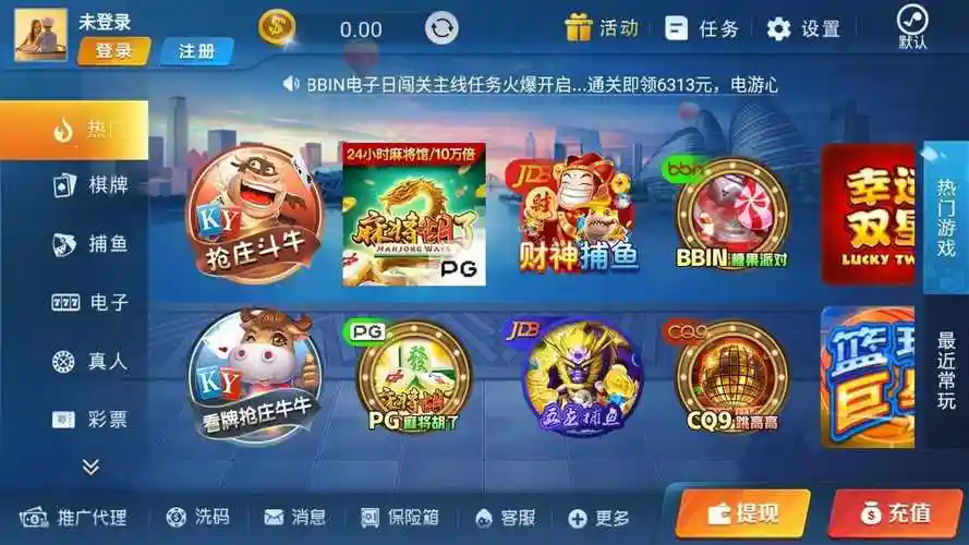 759棋牌正式版最新版