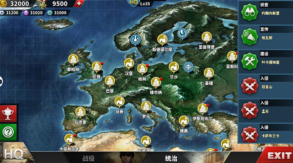 世界征服者4荣光mod无限金币