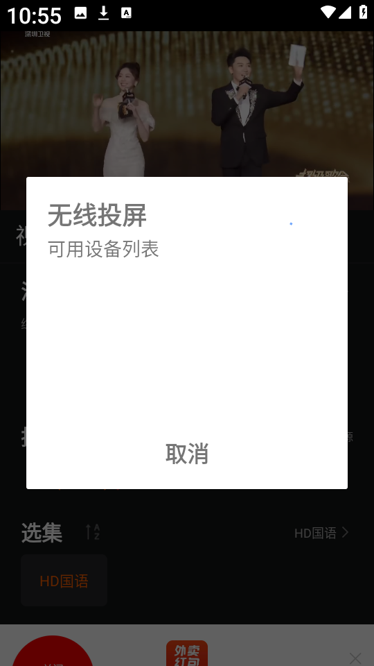 新剧影视大全