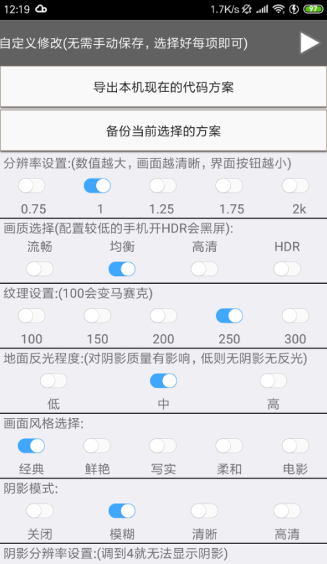 XA万能吃鸡工具盒