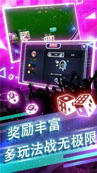 抢庄牛牛棋牌