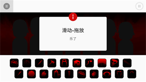 节奏盒子上帝哭了模组