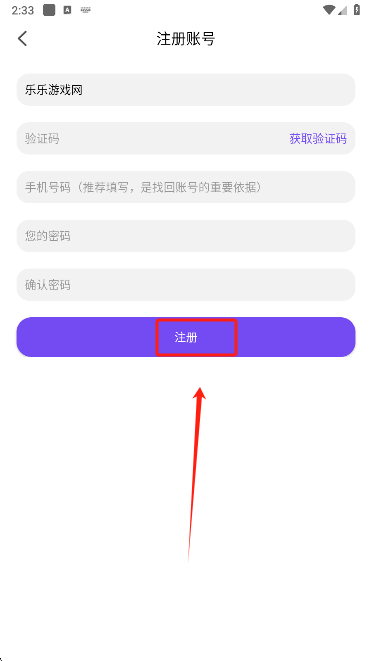 漫趣漫画最新版下载