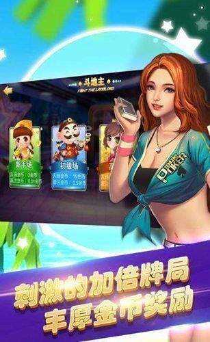 通宝棋牌旧版本
