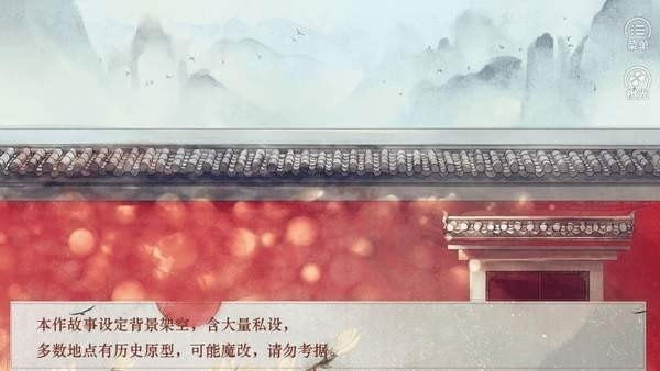 传闻中的女帝后宫完结金手指