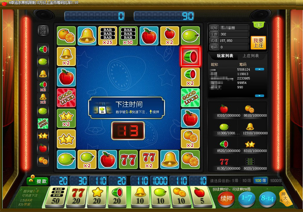 大同99电玩游戏大厅