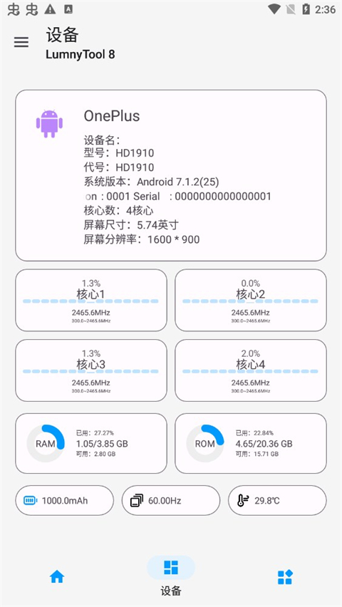 lumnytool120帧