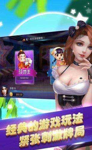 通宝棋牌旧版本