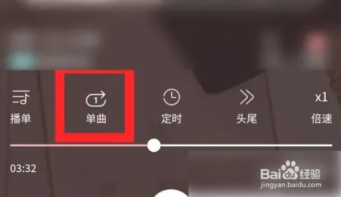 使用方法截图3