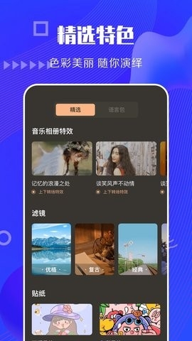 快狗视频无广告