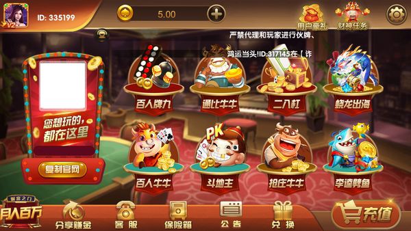 宏图棋牌36av1.0.1