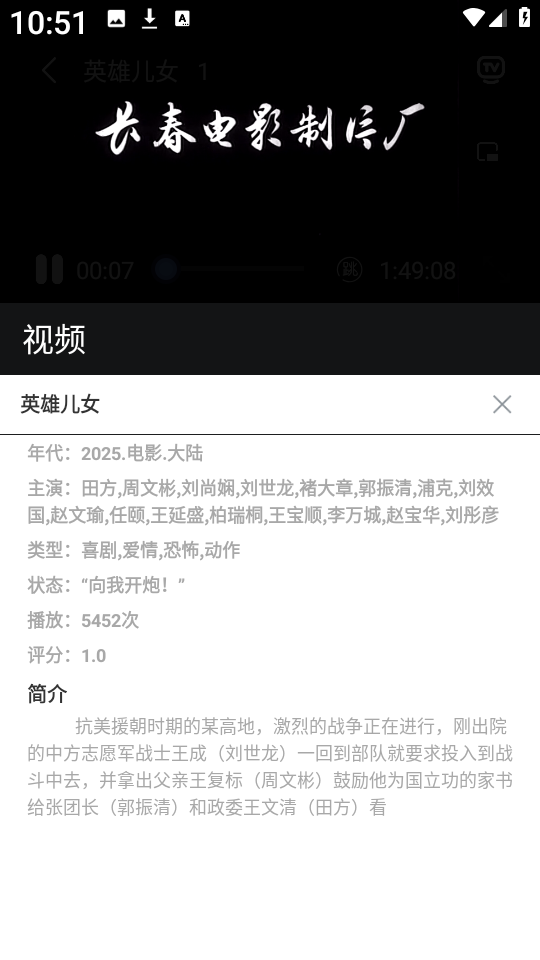 新剧影视大全