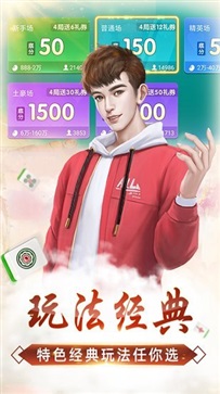 乘风棋牌
