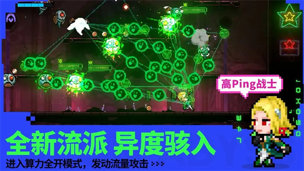 霓虹深渊无限黑侠MOD版