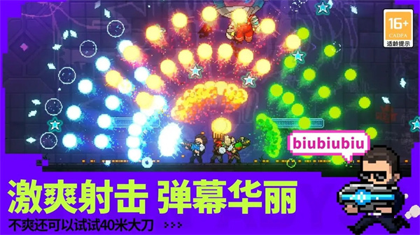 霓虹深渊无限黑侠MOD版