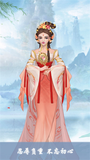 女帝成长计划免费版