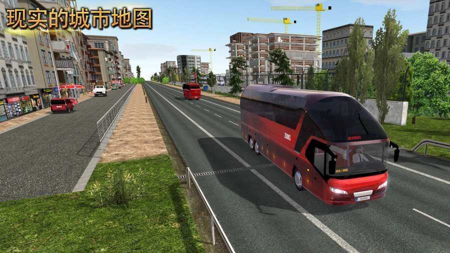 公交公司模拟器内购版离线汉化