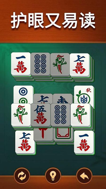 vita麻将免费