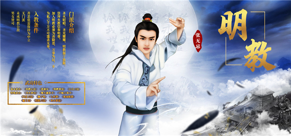 金庸群侠传2修仙版2