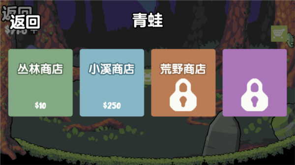 蛙蛙养殖场手机版