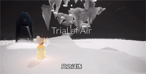 sky光遇全物品解锁破解版8
