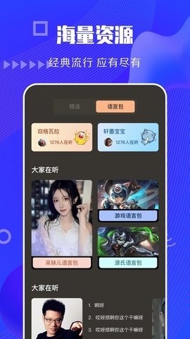 快狗视频无广告