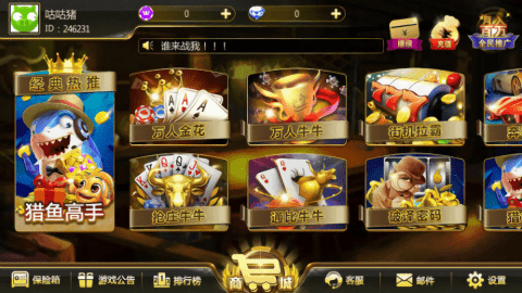 辉煌棋牌05566手机版