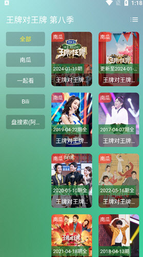 OKFM影视