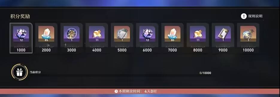 云崩坏星穹铁道正版
