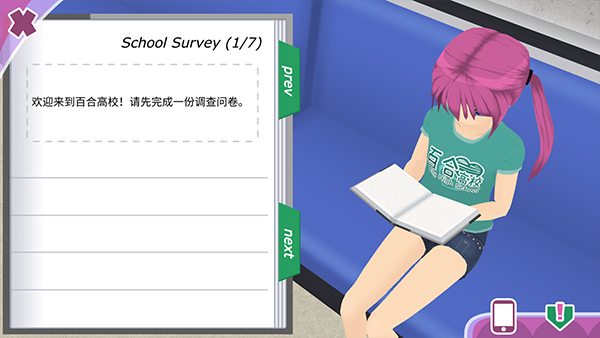 少女都市2024最新版免费地图无限金币