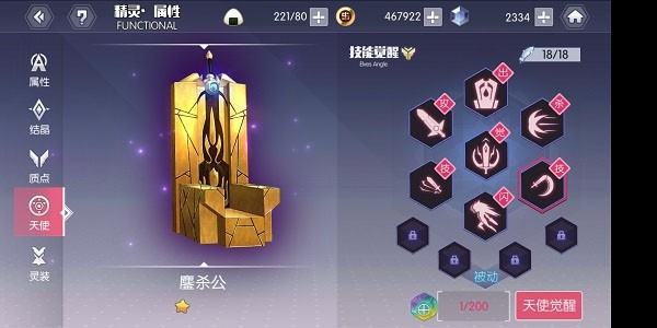 约战精灵再临怀旧版