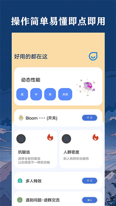 帧率猫120帧