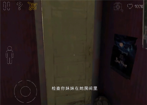 恐怖公园2中文版
