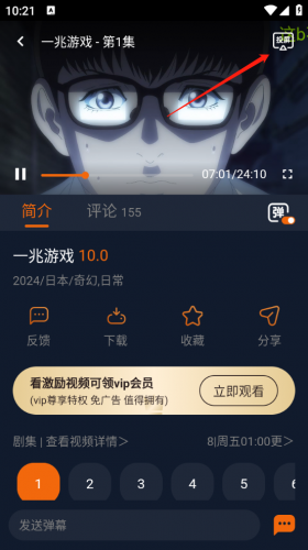 樱花动漫imomoe