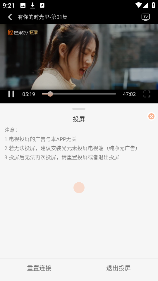 追剧咯